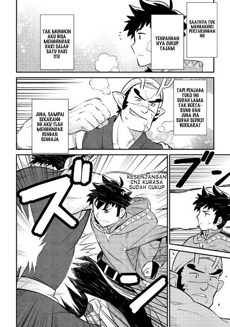 Toaru Ossan no VRMMO Katsudouki Chapter 36 Gambar 5