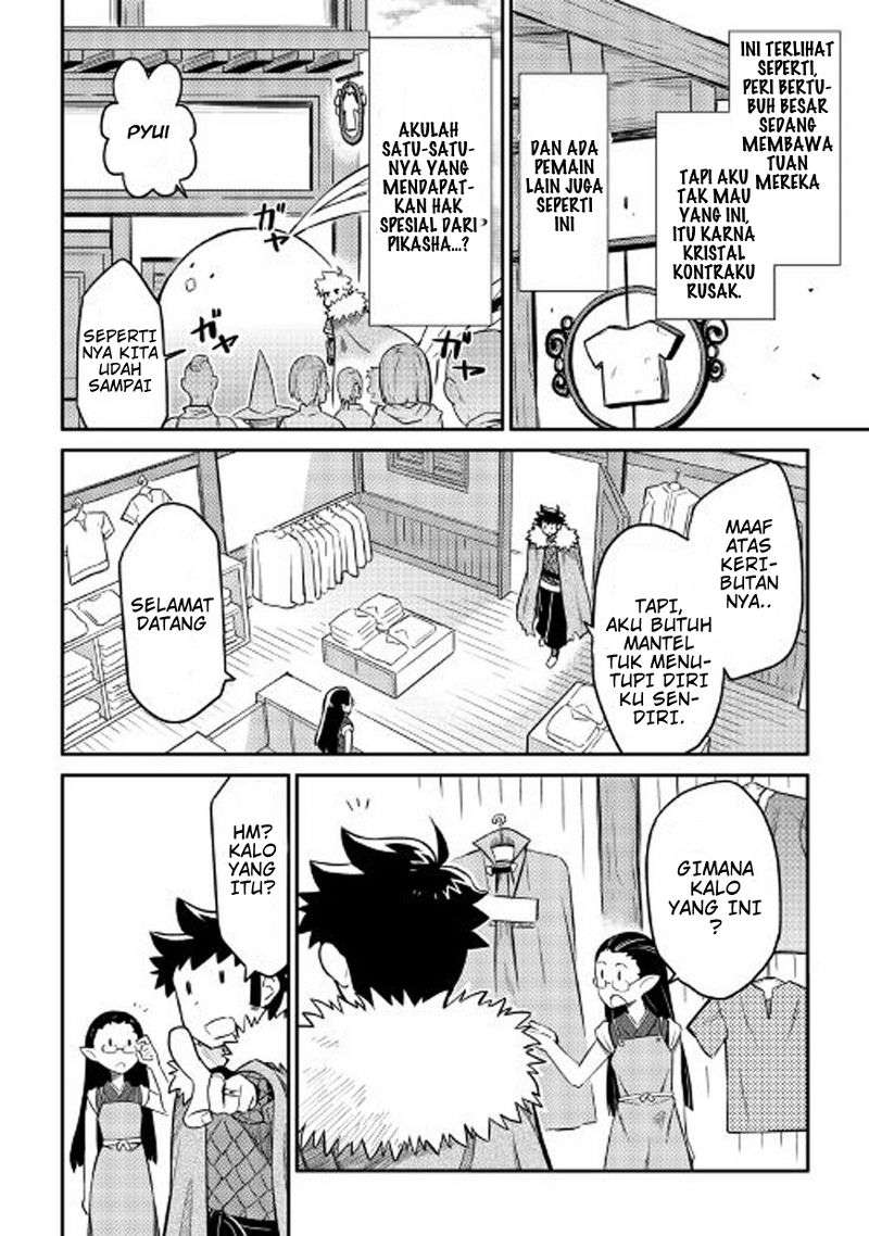 Toaru Ossan no VRMMO Katsudouki Chapter 31 Gambar 14