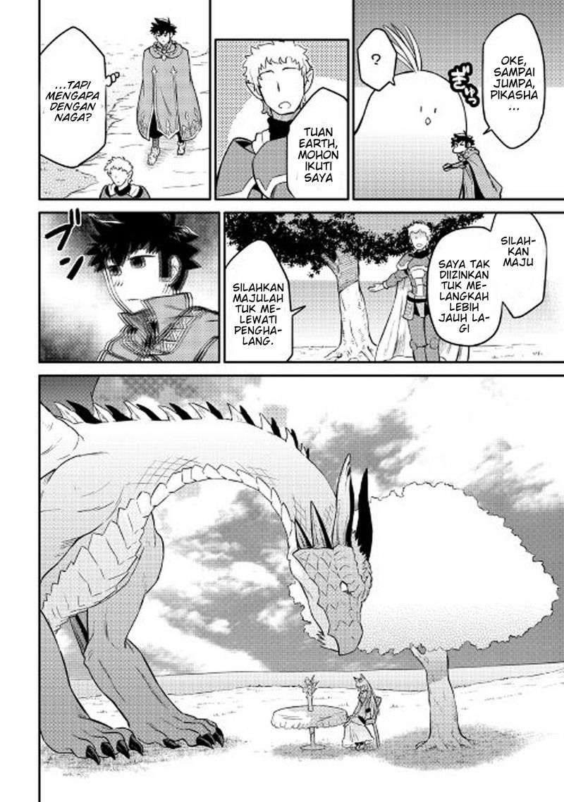 Toaru Ossan no VRMMO Katsudouki Chapter 31 Gambar 18