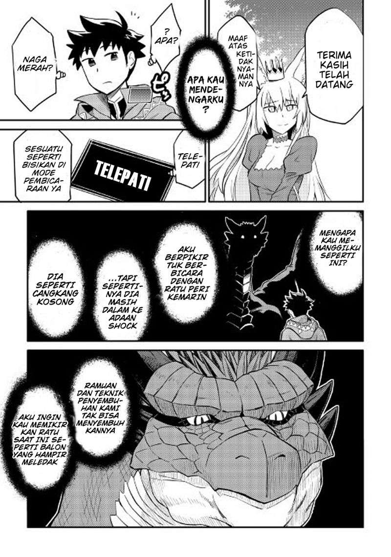 Toaru Ossan no VRMMO Katsudouki Chapter 31 Gambar 19