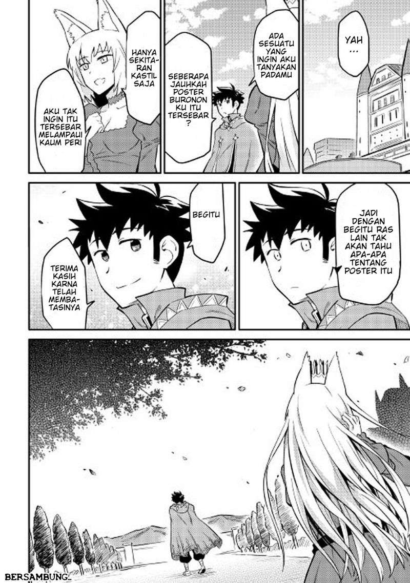 Toaru Ossan no VRMMO Katsudouki Chapter 31 Gambar 26
