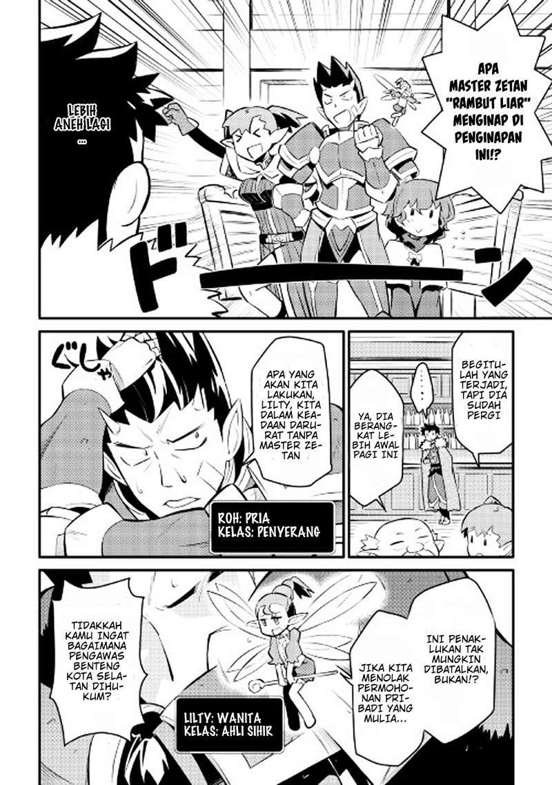 Toaru Ossan no VRMMO Katsudouki Chapter 23 Gambar 3