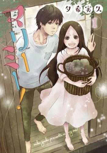 Baca Komik Marry Me! Chapter 2 Gambar 1