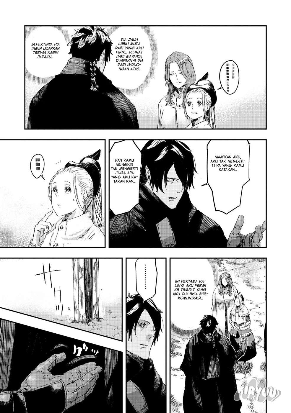 The Wolf Won’t Sleep Chapter 2 Gambar 21