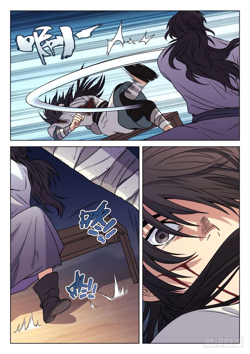 The Smiling Paroud Wanderer Chapter 8 Gambar 7