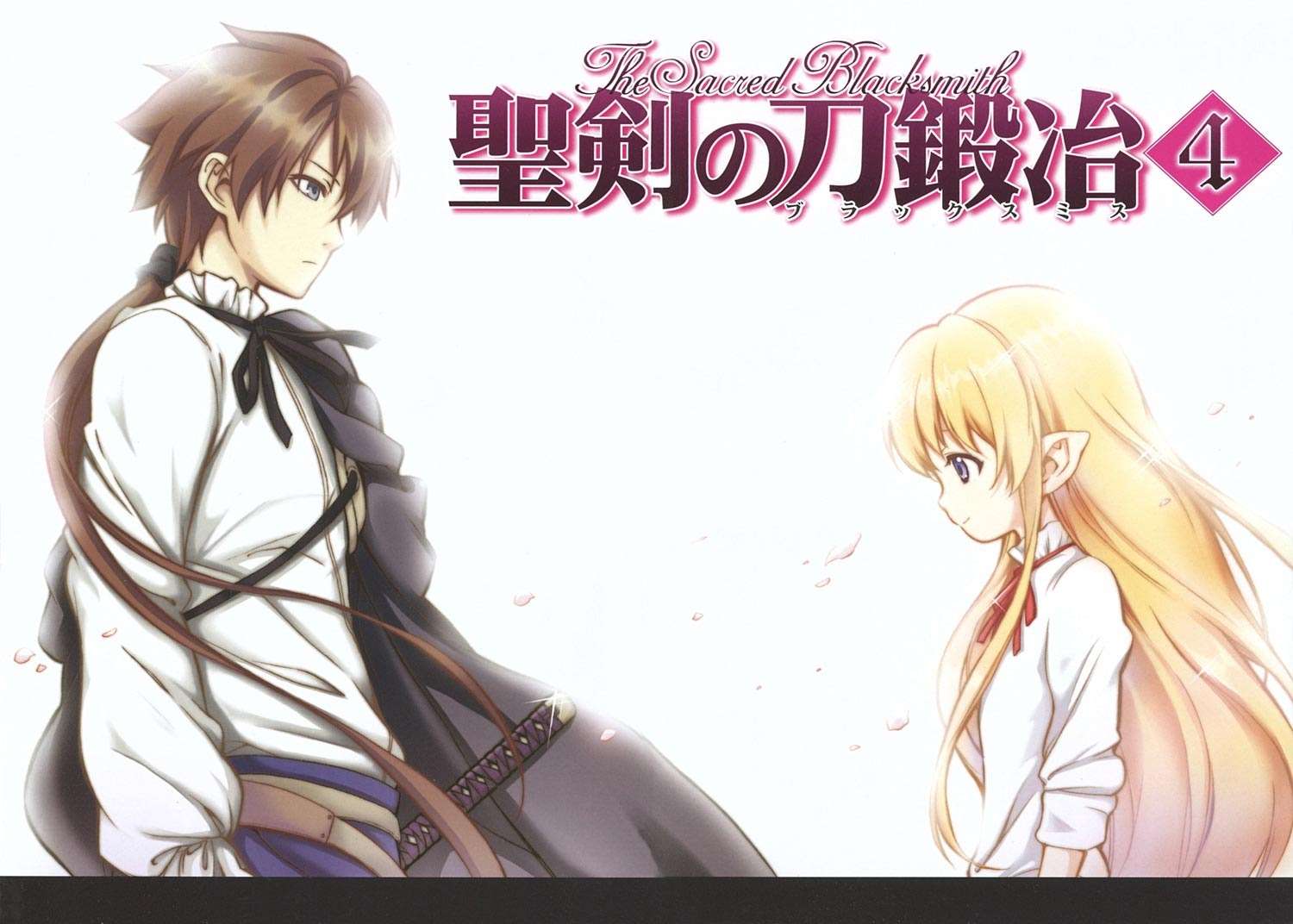 The Sacred Blacksmith Chapter 13 Gambar 4