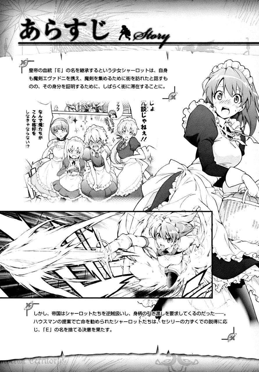 The Sacred Blacksmith Chapter 13 Gambar 8