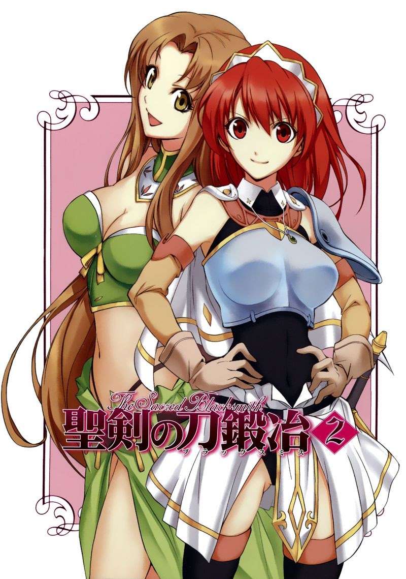 The Sacred Blacksmith Chapter 4 Gambar 4
