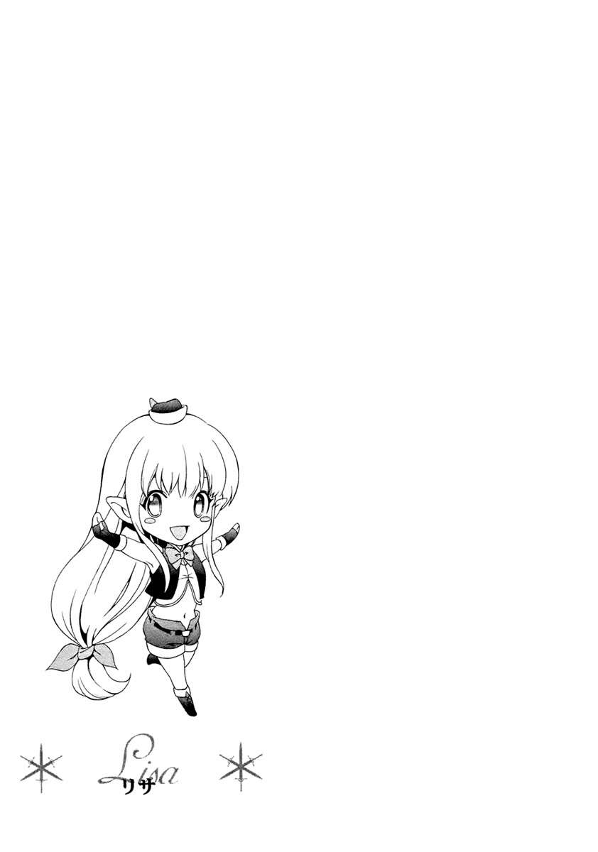 The Sacred Blacksmith Chapter 4 Gambar 40