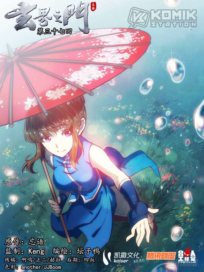 Baca Manhua The Portal of Wonderland Chapter 42 Gambar 2