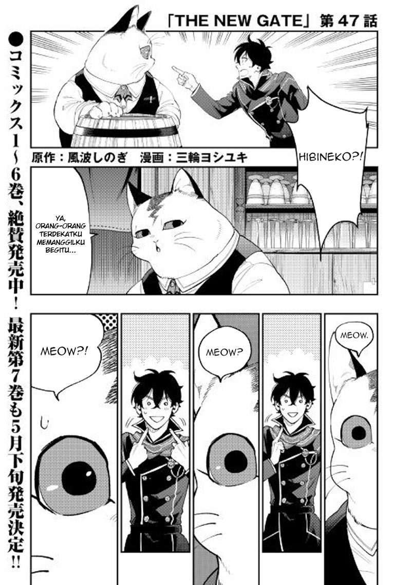 Baca Manga The New Gate Chapter 47 Gambar 2