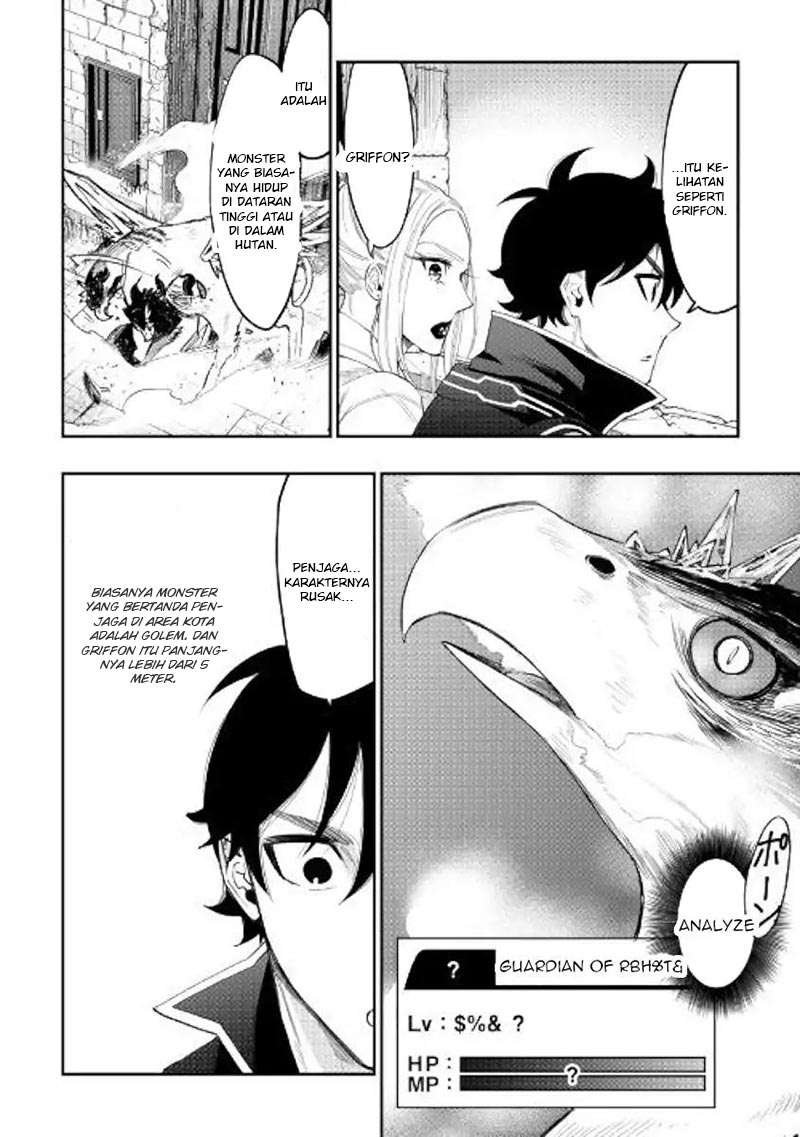 The New Gate Chapter 44 Gambar 7