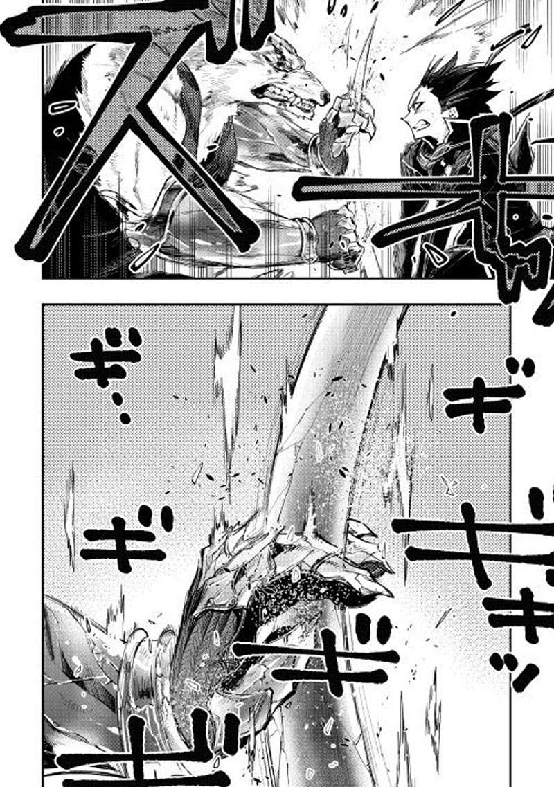 The New Gate Chapter 33 Gambar 18