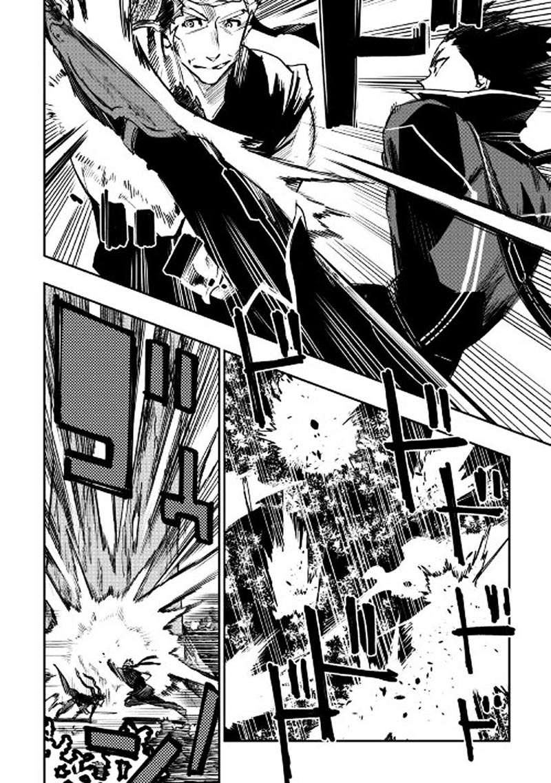 The New Gate Chapter 32 Gambar 5