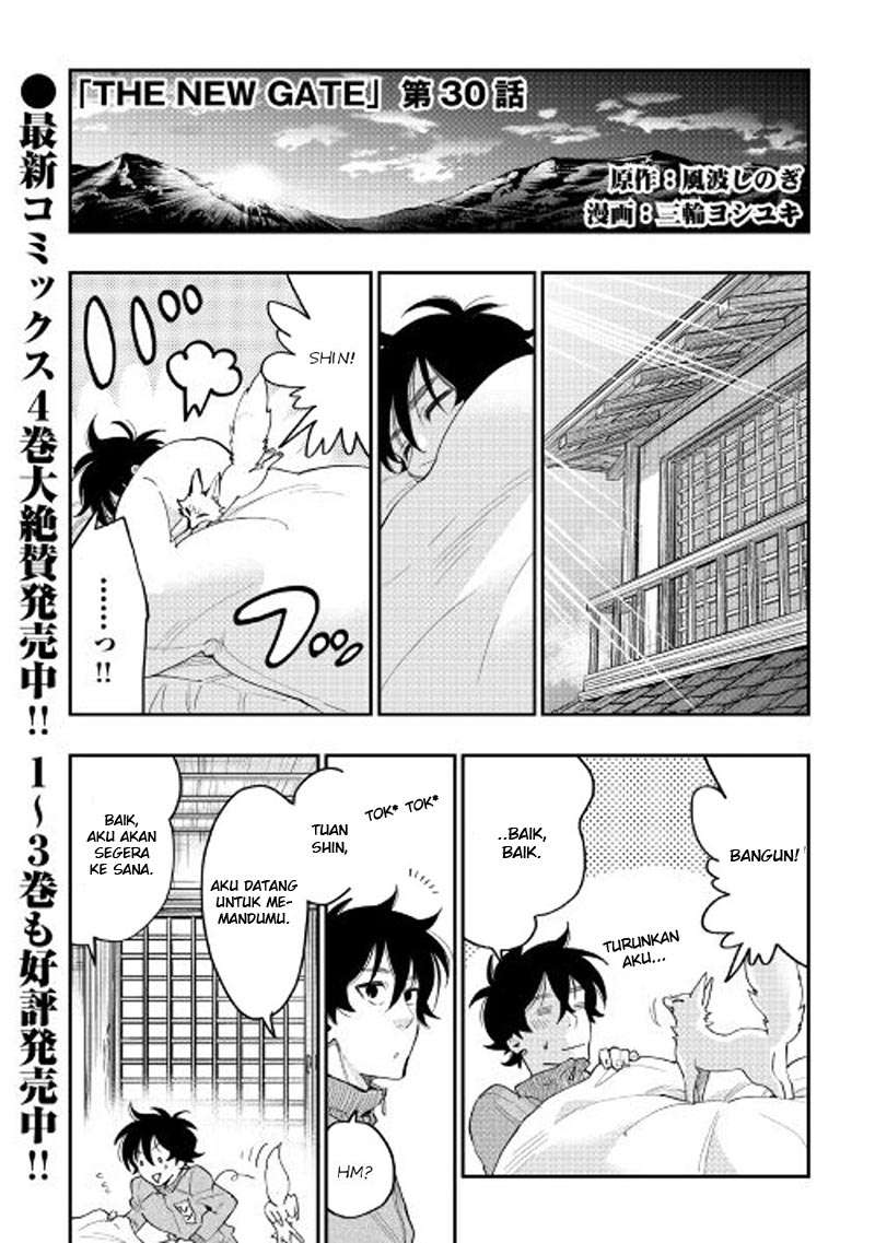 Baca Manga The New Gate Chapter 30 Gambar 2