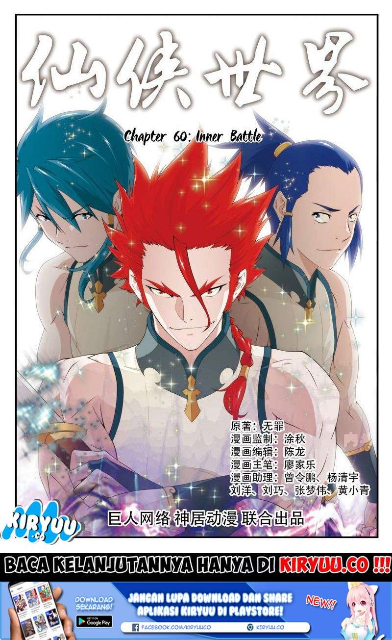The Mythical Realm Chapter 60 Gambar 3