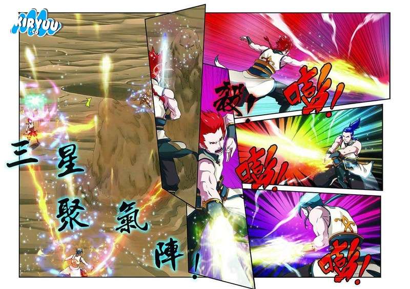 The Mythical Realm Chapter 59 Gambar 10