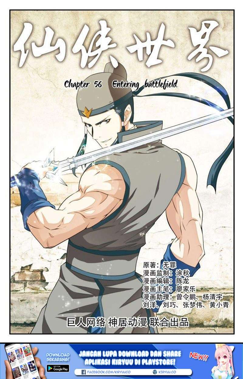 The Mythical Realm Chapter 56 Gambar 3