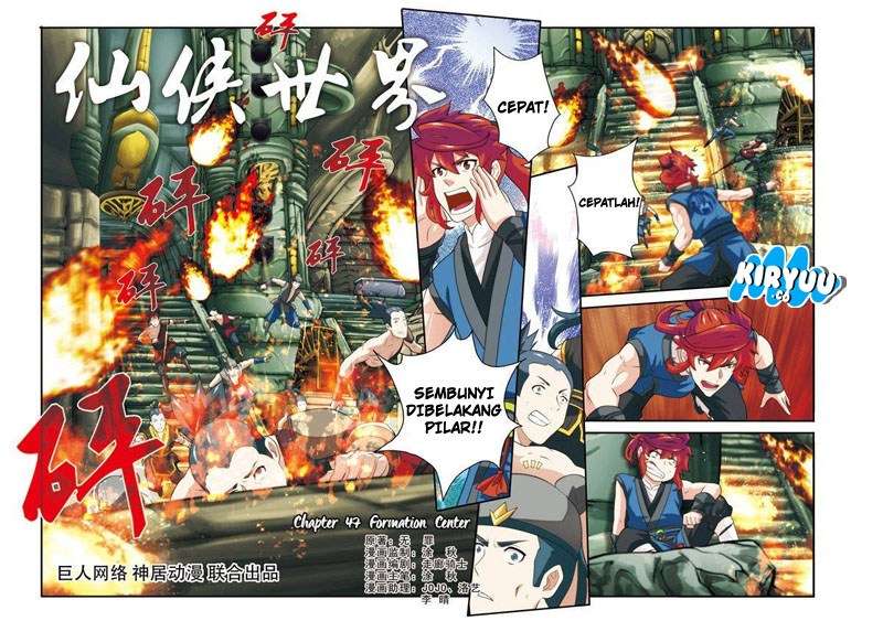 The Mythical Realm Chapter 47 Gambar 3