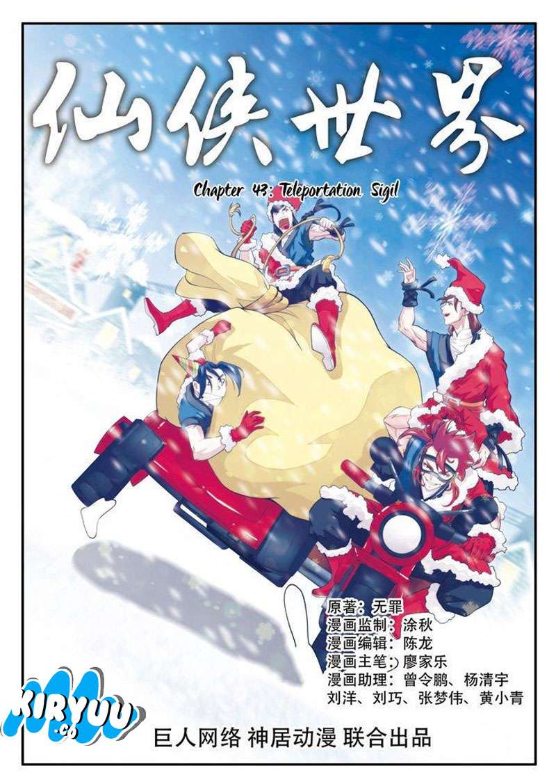 The Mythical Realm Chapter 43 Gambar 3