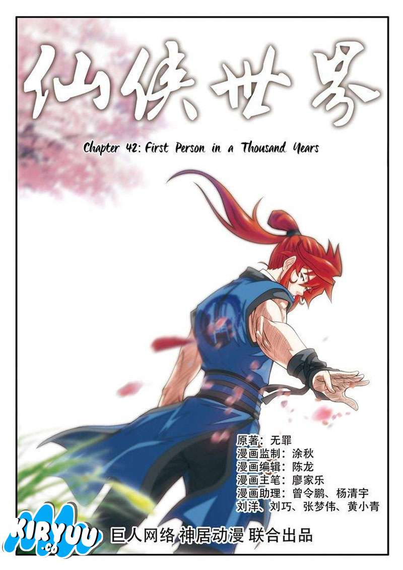 The Mythical Realm Chapter 42 Gambar 3