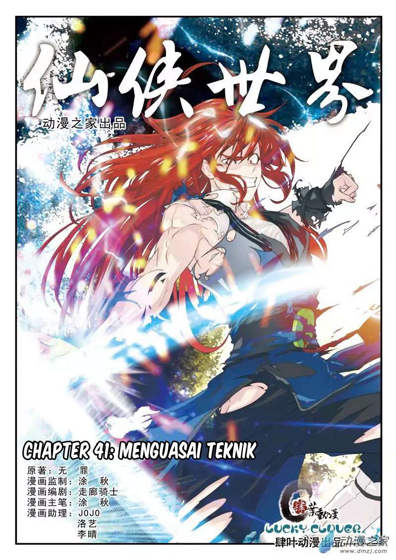 The Mythical Realm Chapter 41 Gambar 3