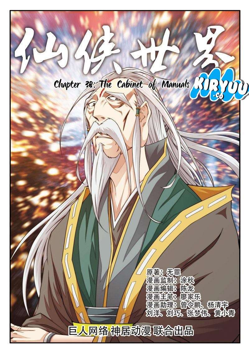 The Mythical Realm Chapter 38 Gambar 3