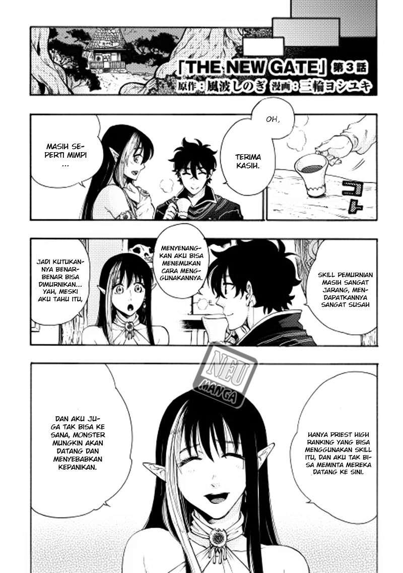 Baca Manga The New Gate Chapter 3 Gambar 2