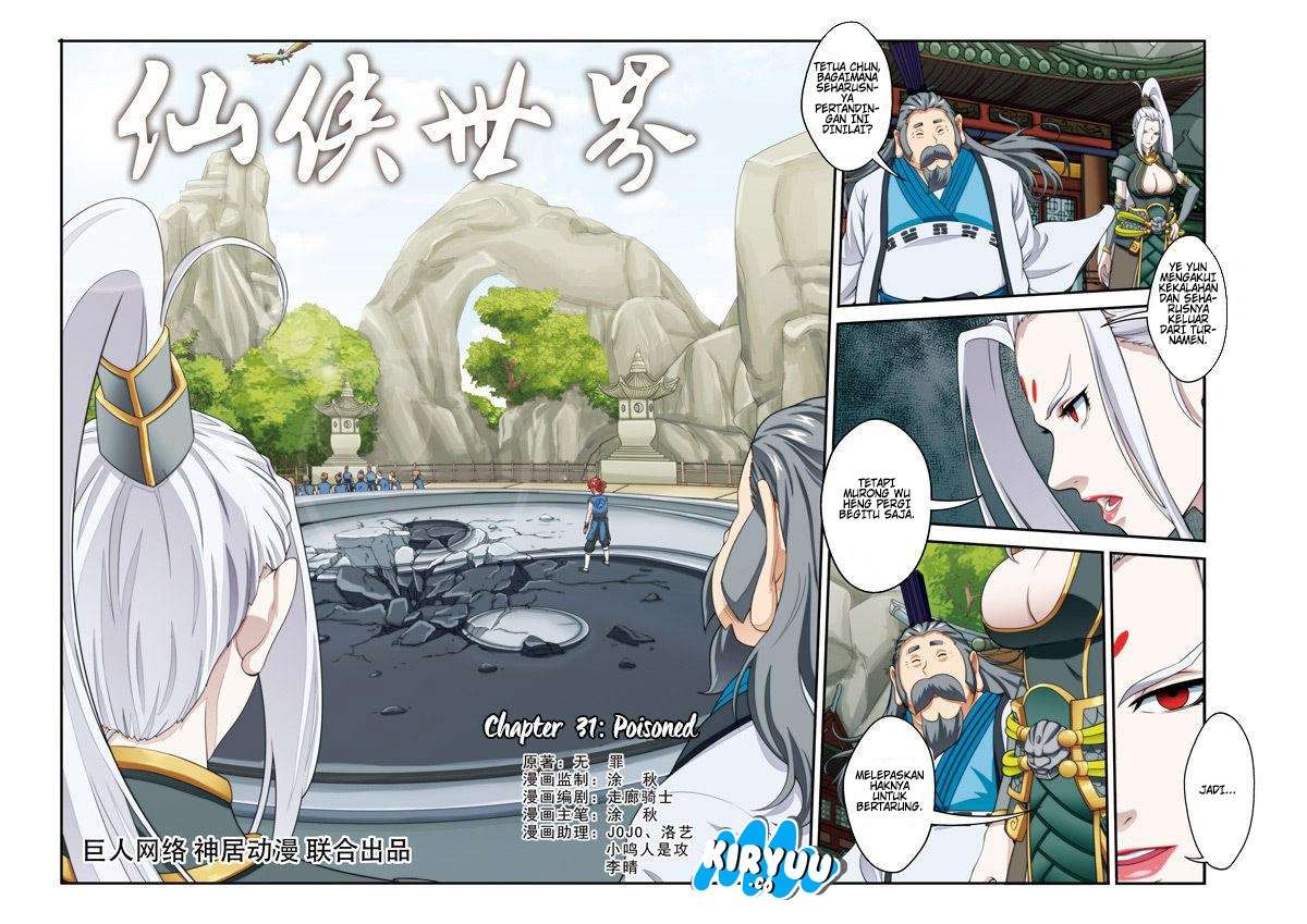 The Mythical Realm Chapter 31 Gambar 3