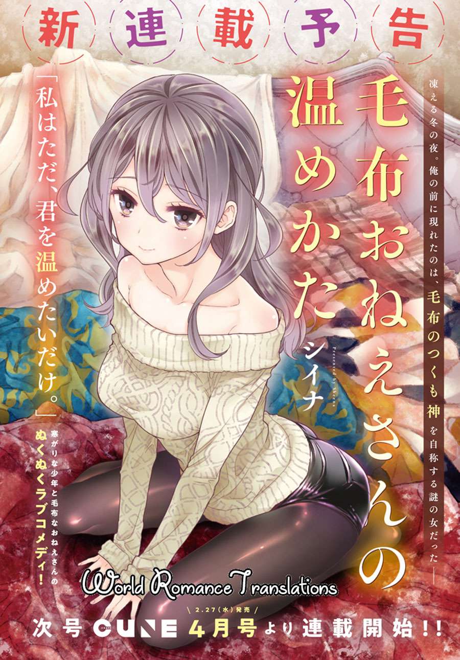 Mofu O Neesan No Atatame-kata Chapter 2 - https://img.komiku.org/wp-content/uploads/50454-1.jpg