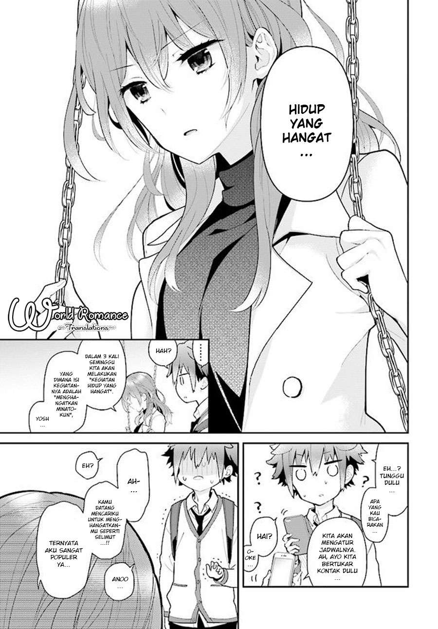 Mofu O Neesan No Atatame-kata Chapter 2 - https://img.komiku.org/wp-content/uploads/50454-13.jpg