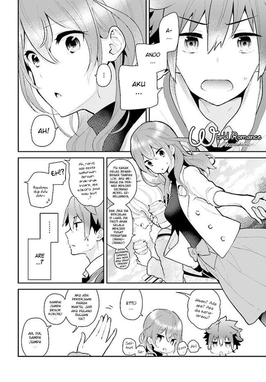 Mofu O Neesan No Atatame-kata Chapter 2 - https://img.komiku.org/wp-content/uploads/50454-6.jpg