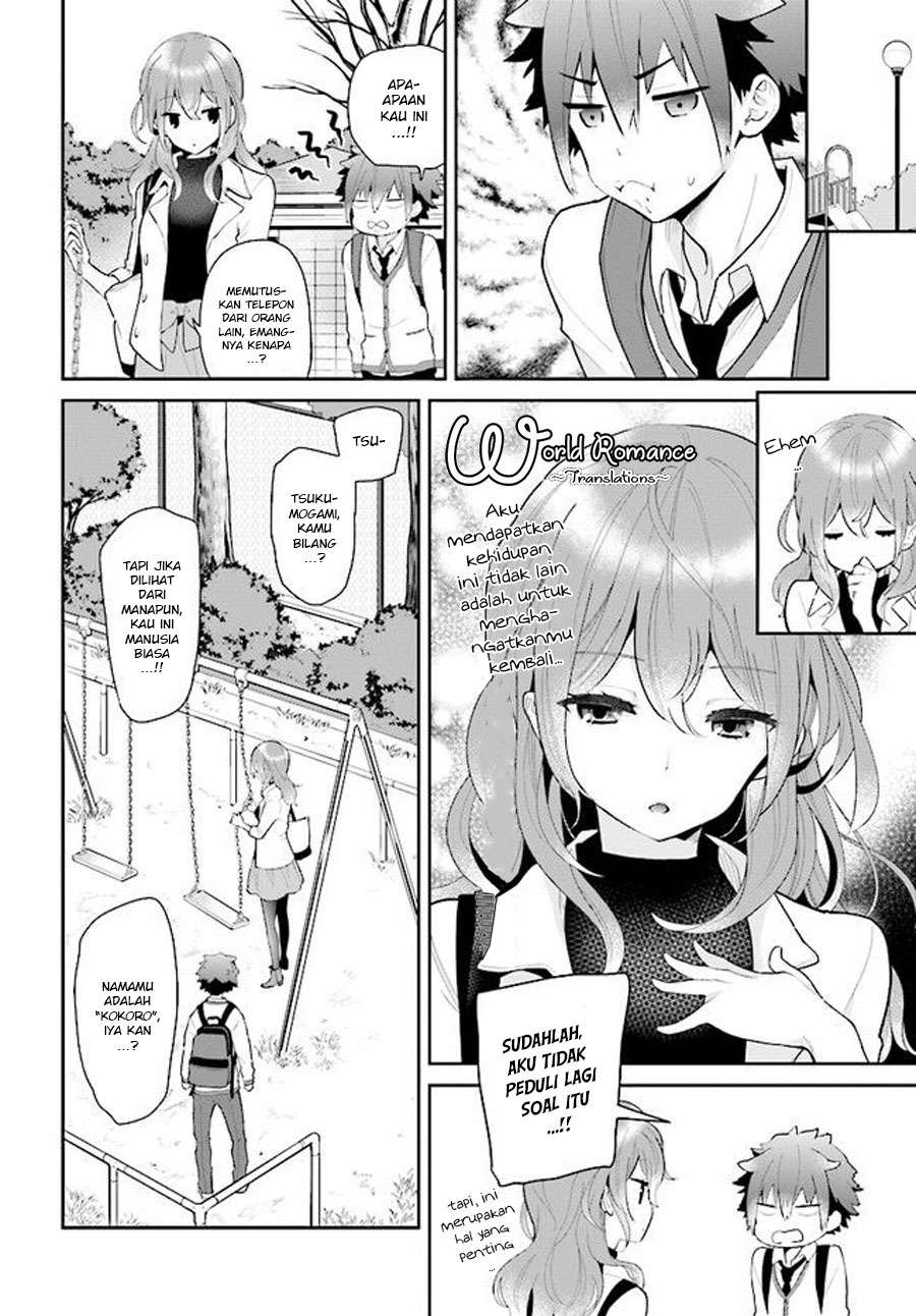 Mofu O Neesan No Atatame-kata Chapter 2 - https://img.komiku.org/wp-content/uploads/50454-8.jpg