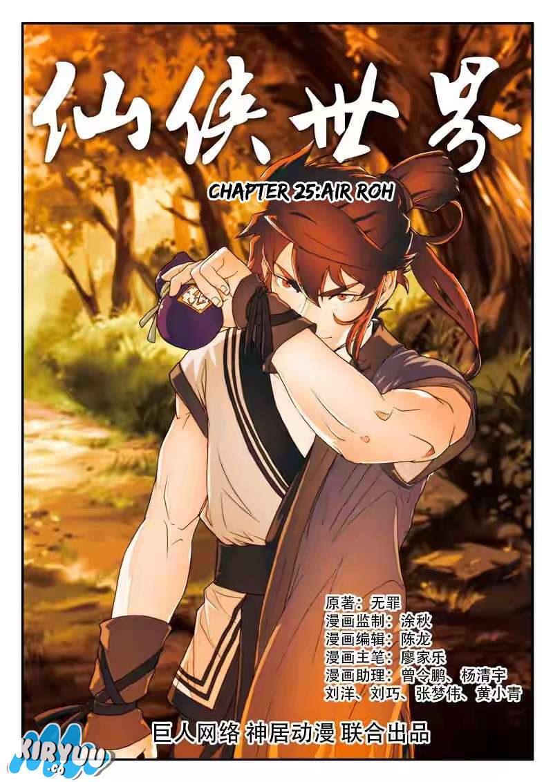 Baca Komik The Mythical Realm Chapter 25 Gambar 1