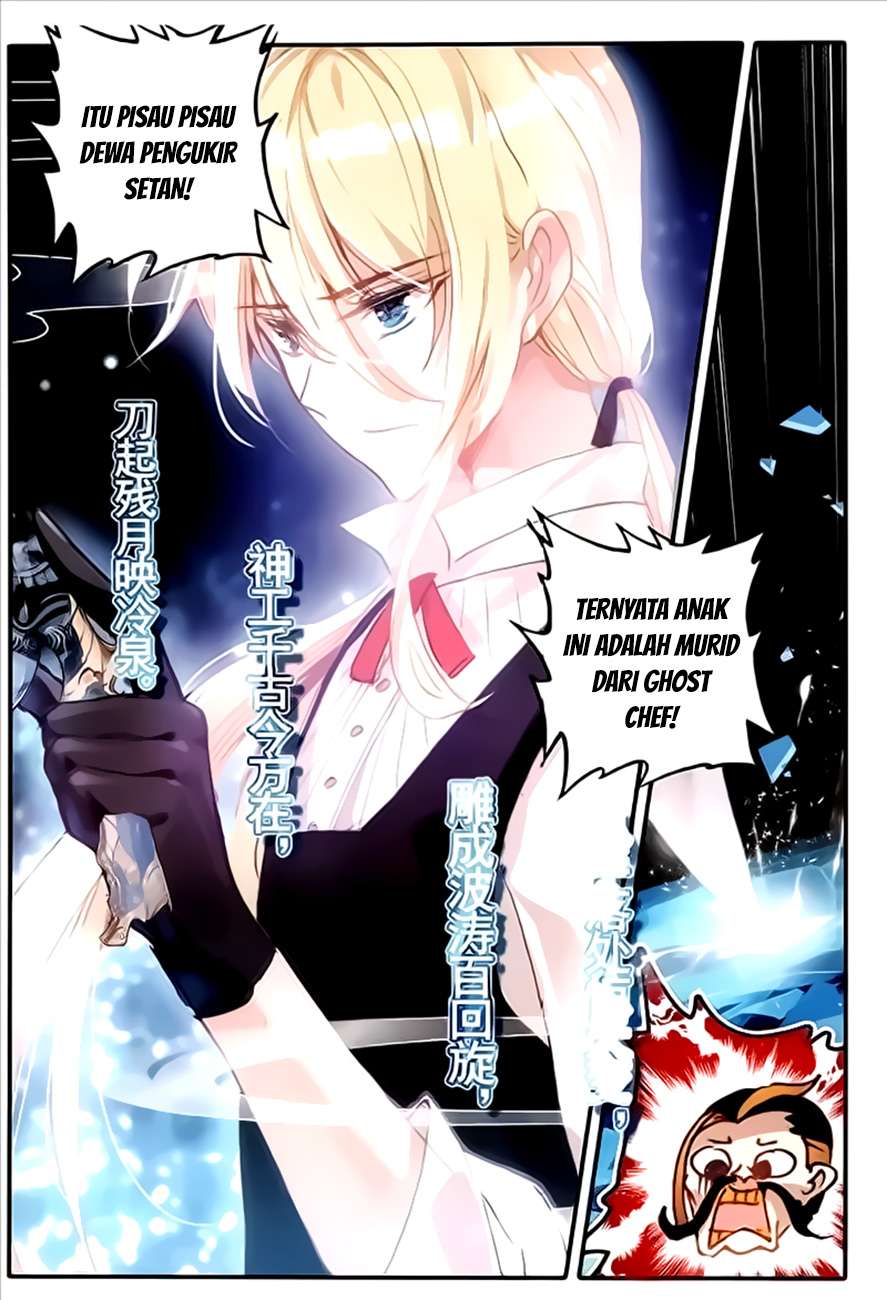 The Magic Chef of Ice and Fire 2 Chapter 15 Gambar 17