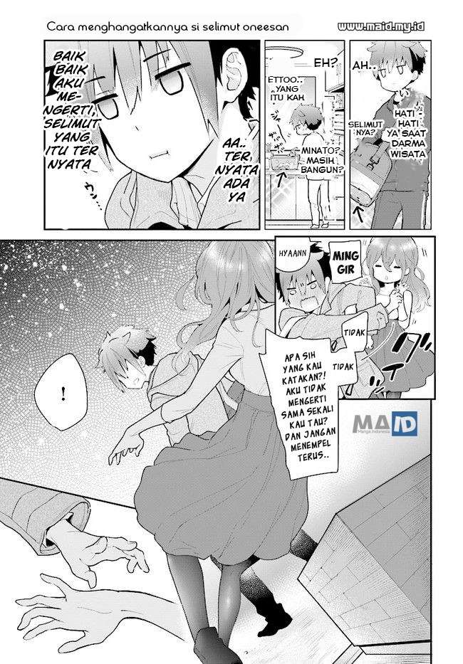 Mofu O Neesan No Atatame-kata Chapter 1 - https://img.komiku.org/wp-content/uploads/50459-17.jpg