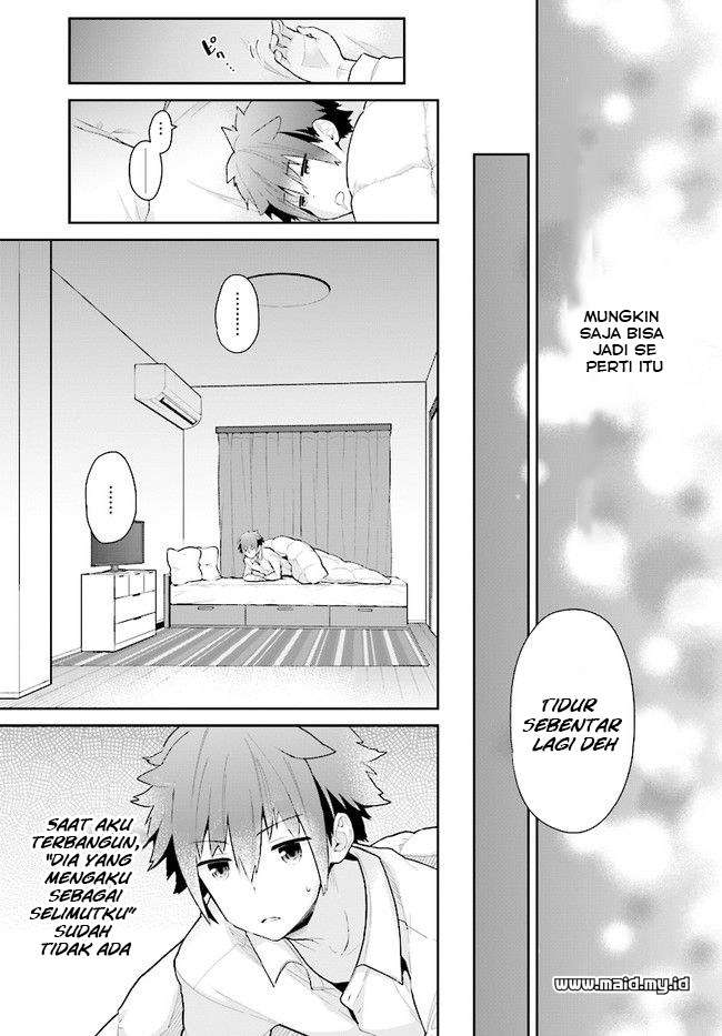 Mofu O Neesan No Atatame-kata Chapter 1 - https://img.komiku.org/wp-content/uploads/50459-25.jpg