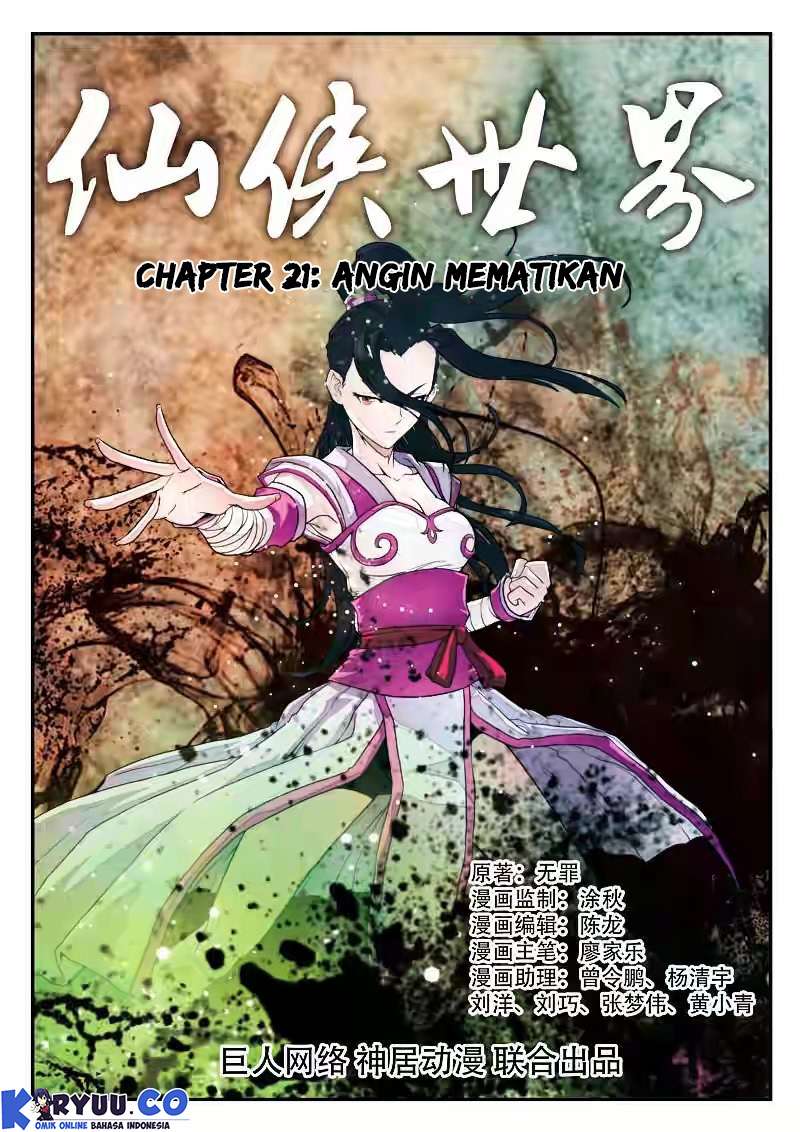 The Mythical Realm Chapter 21 Gambar 3