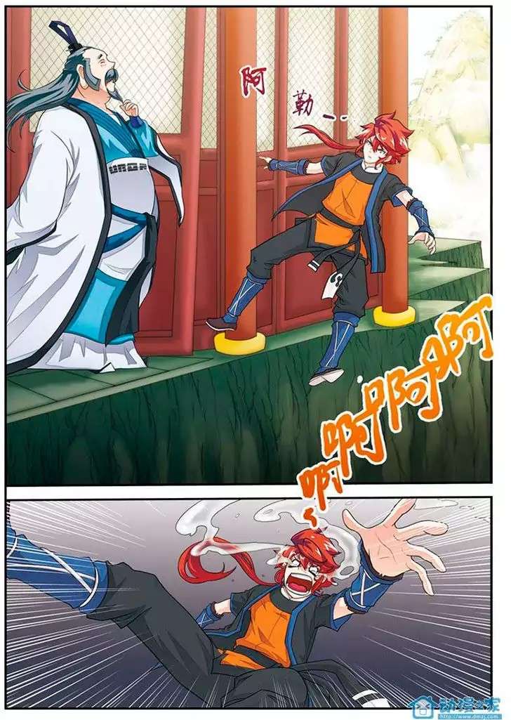 The Mythical Realm Chapter 18 Gambar 17