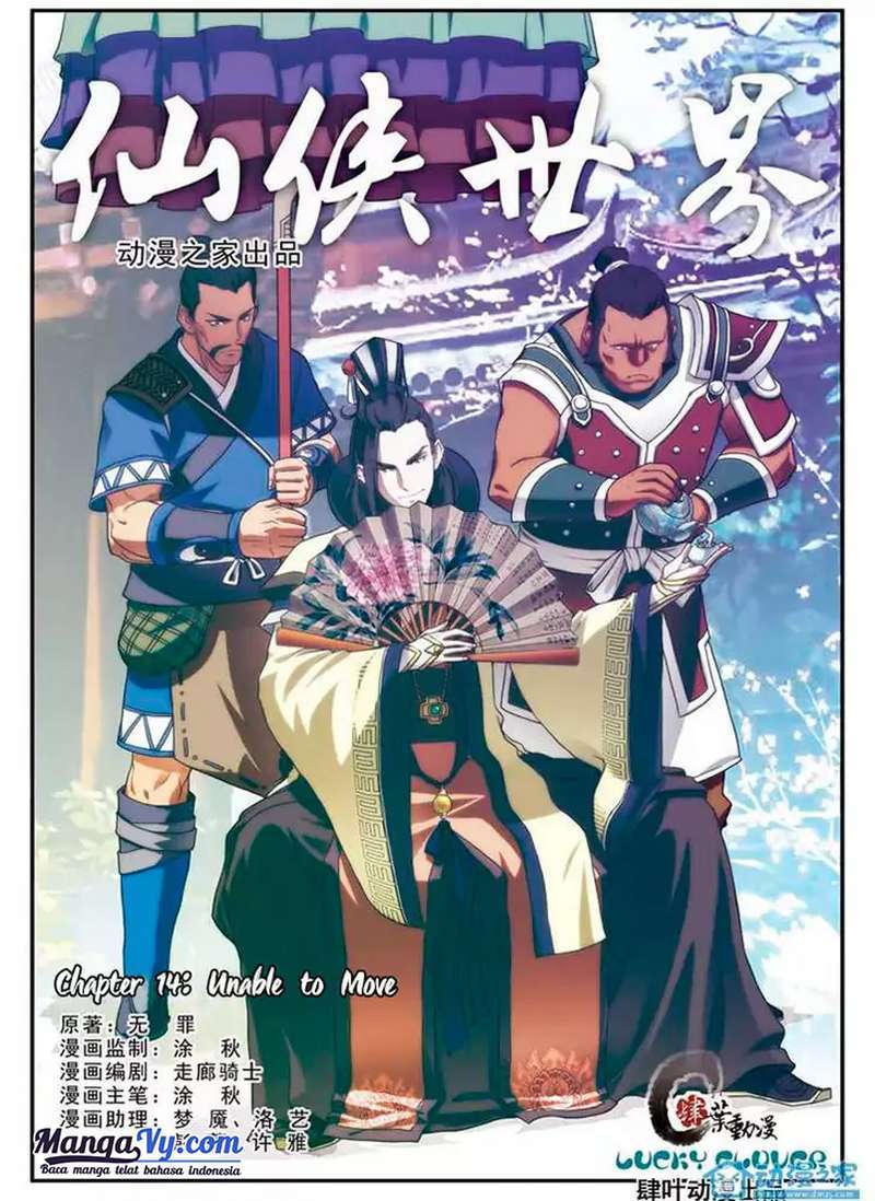 Manhua The Mythical Realm Chapter 14 gambar nomor 2