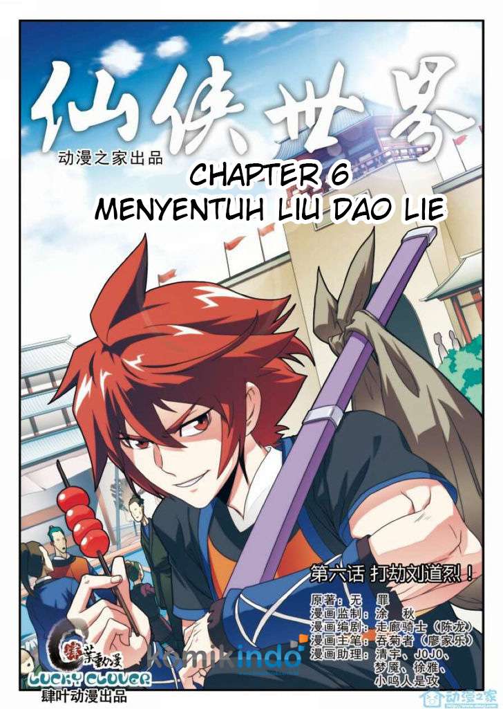 Komik The Mythical Realm Chapter 6 gambar nomor 1