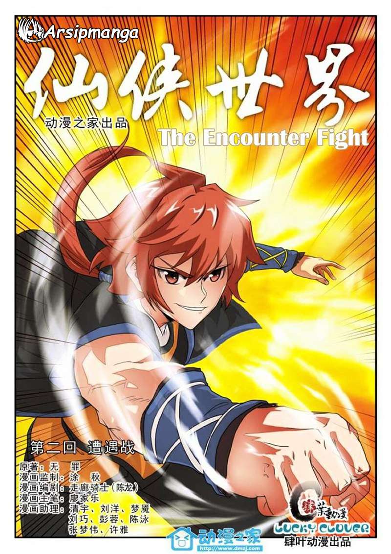 Komik The Mythical Realm Chapter 2 gambar nomor 1