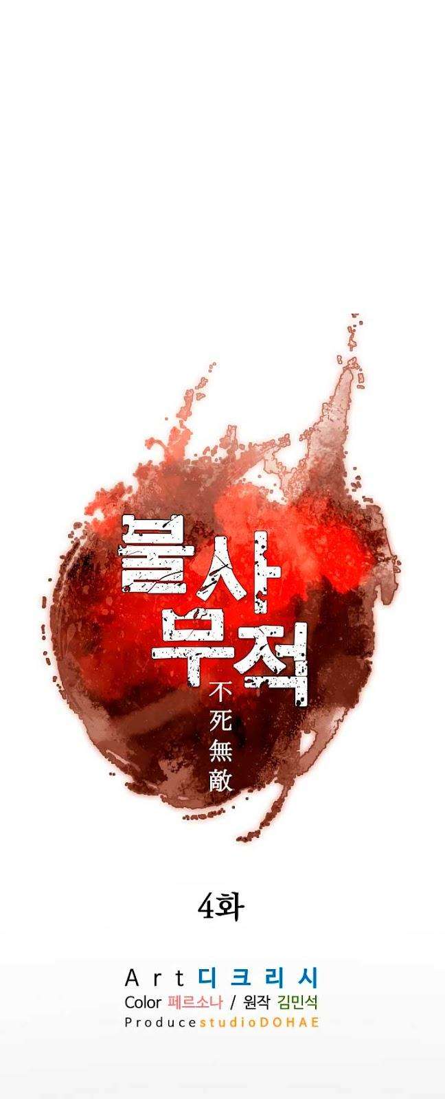 The Invincible Immortal Chapter 4 Gambar 12