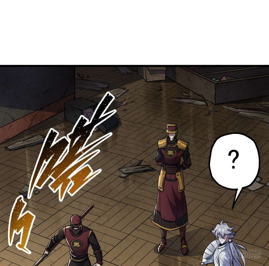 The Hunter Chapter 39 Gambar 20