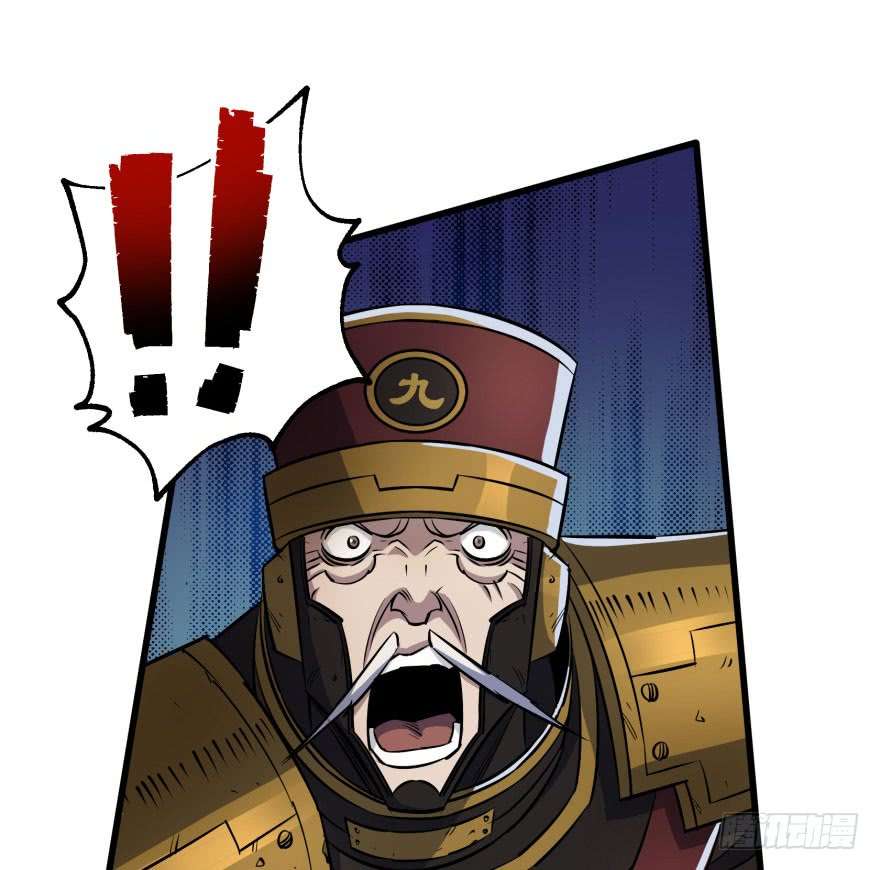 The Hunter Chapter 39 Gambar 31