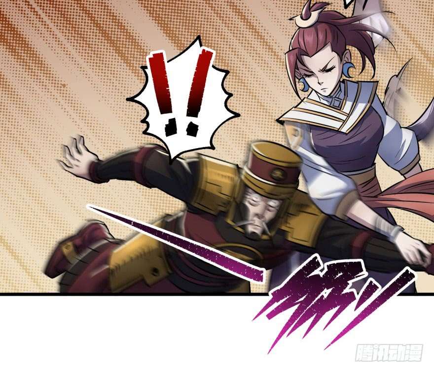 The Hunter Chapter 39 Gambar 35