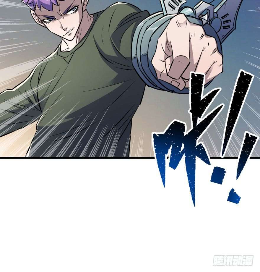 The Hunter Chapter 39 Gambar 46