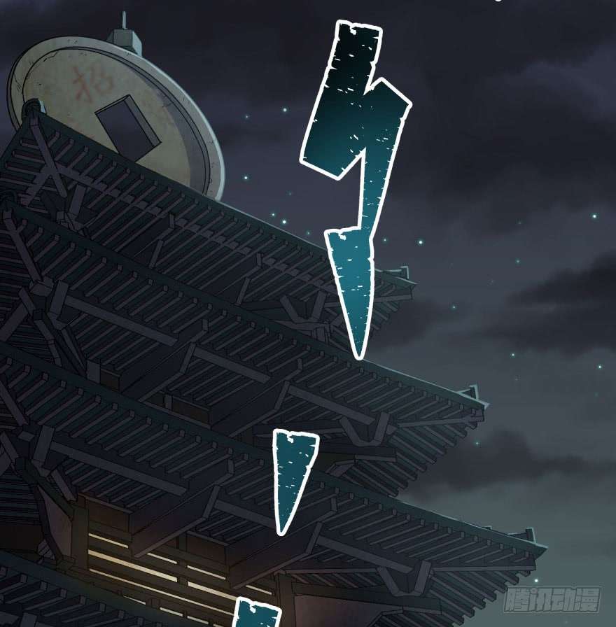 The Hunter Chapter 39 Gambar 57