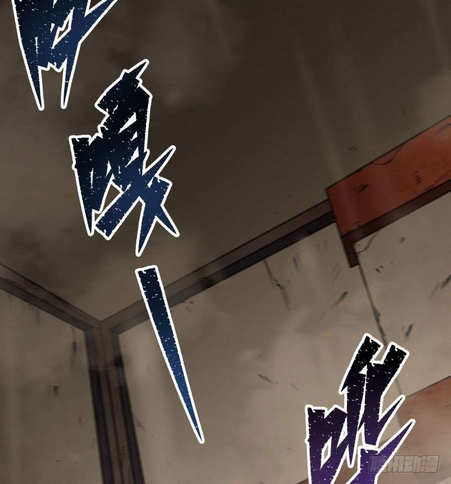 The Hunter Chapter 39 Gambar 59