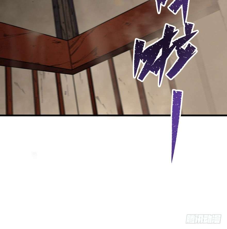 The Hunter Chapter 39 Gambar 60